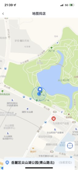 盘石门店拓客app手机版图片1