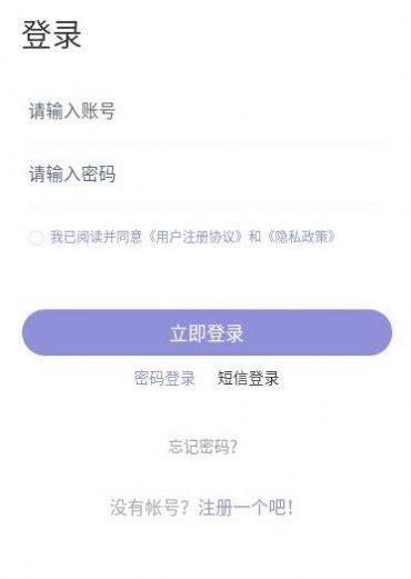 格子优品电商平台APP官方版图片1