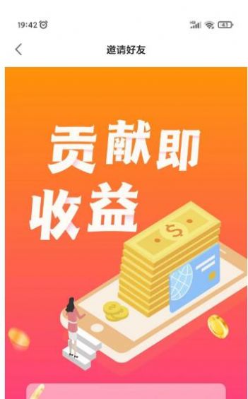 YY生活APP截图2