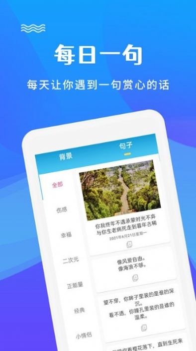 图片编辑文字秀APP最新版截图4