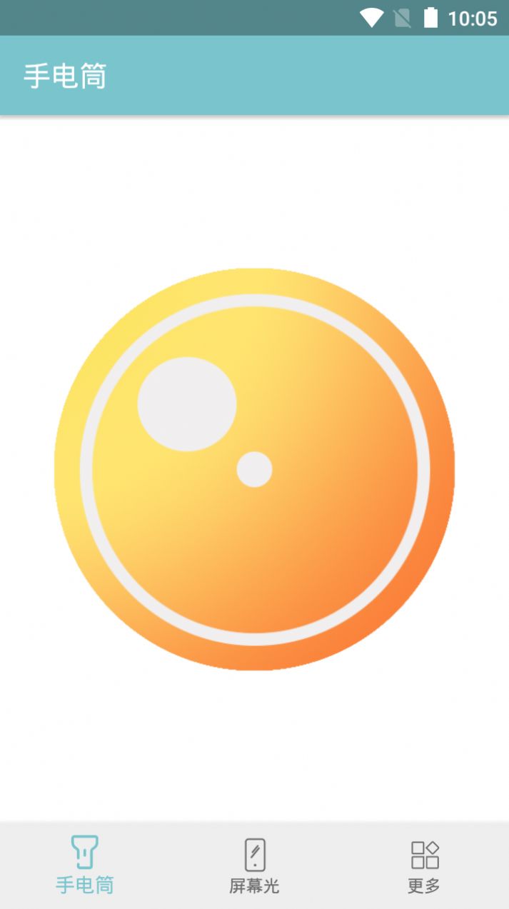 遇见漂流瓶app截图2