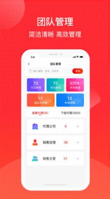 大卫博士app截图1