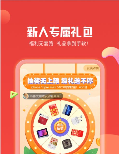 九号街app截图3