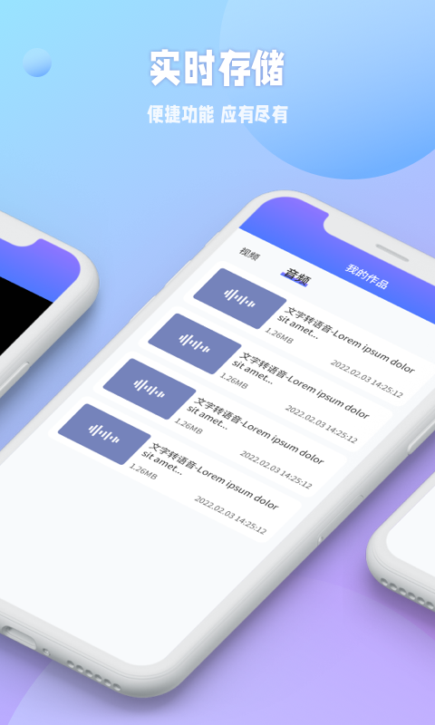 秒闪去水印app截图3