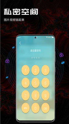 酷咪视频转换app截图3