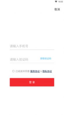 掌上财金app截图2