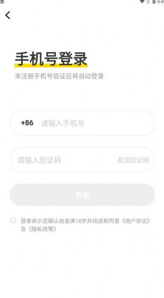 艾彼app截图1