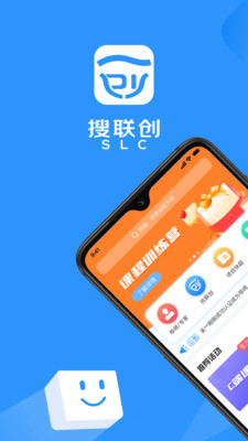 搜联创任务app截图1