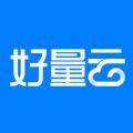 好量云app