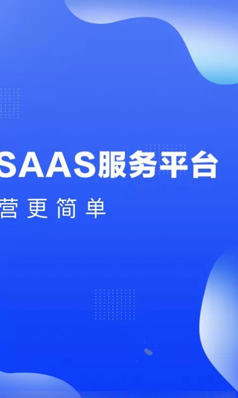 好量云app截图3