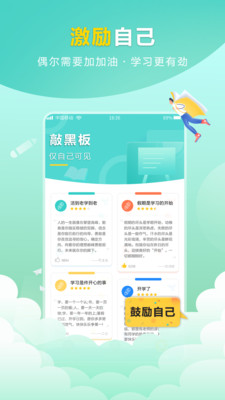 帮帮题作业app手机版下载图片1