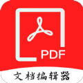 众帮PDF全能王app