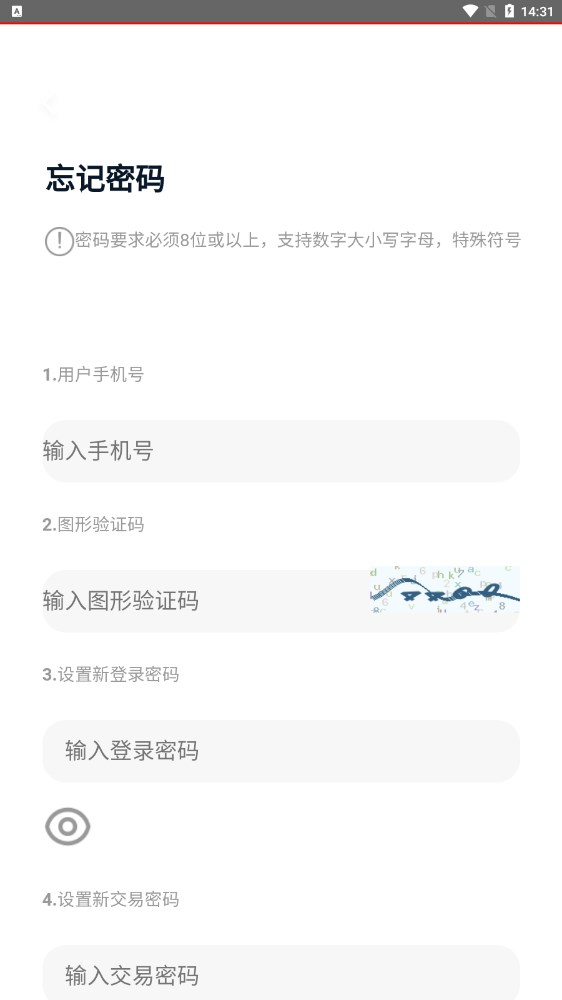 众乐汇app截图2