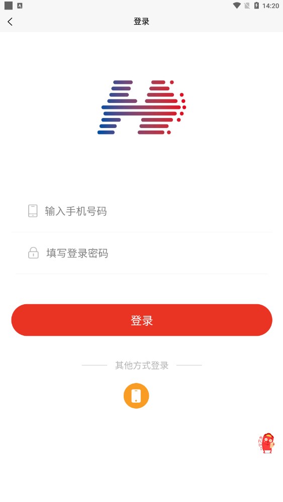 惠当家联盟app截图1