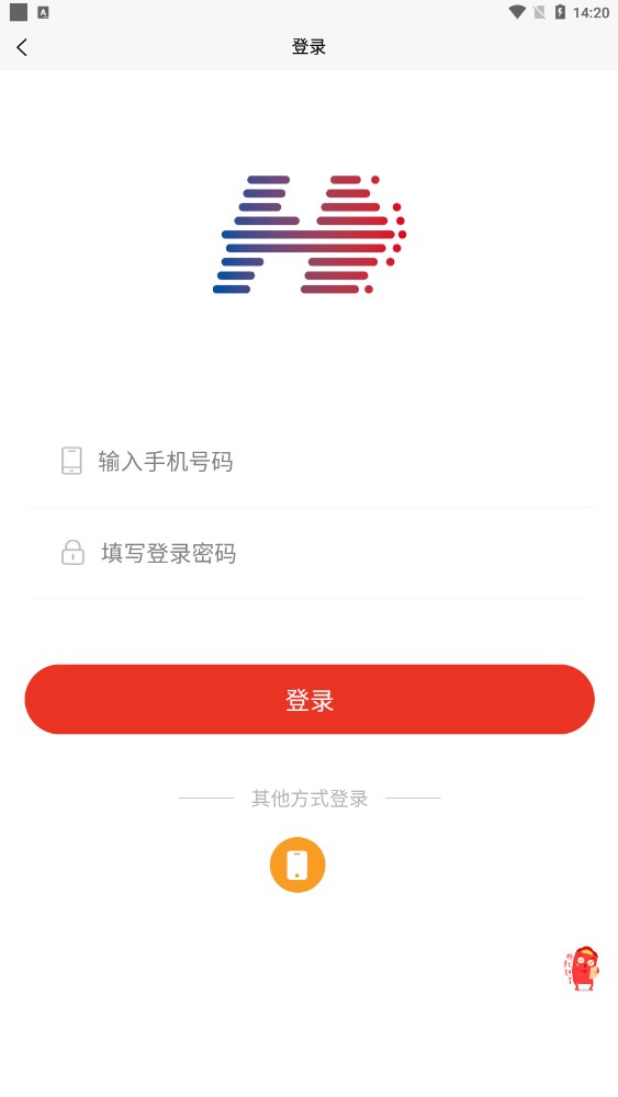 惠当家联盟app截图1