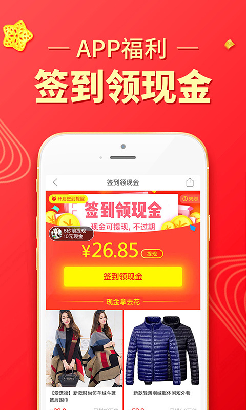 多多买菜商家版app截图2