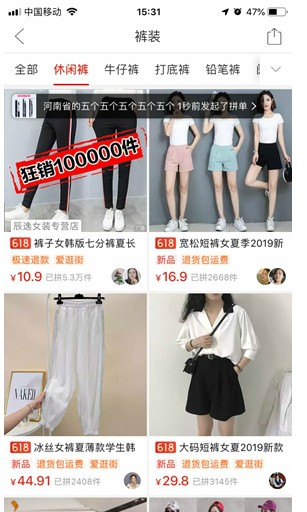 拼多多上货软件app手机版图片1