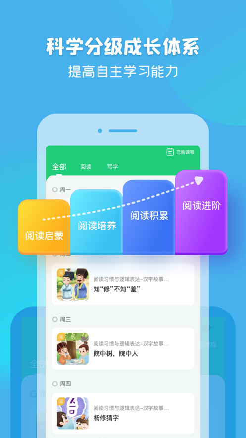 简小知写字app下载最新版图片1