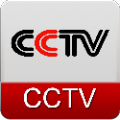 cctv手机电视app