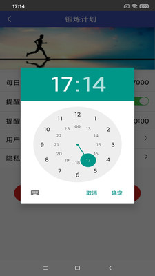 玩体育app截图2