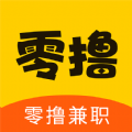 零撸兼职app