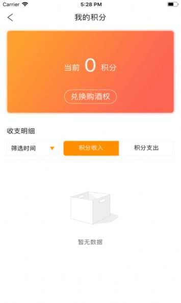 小农app截图2