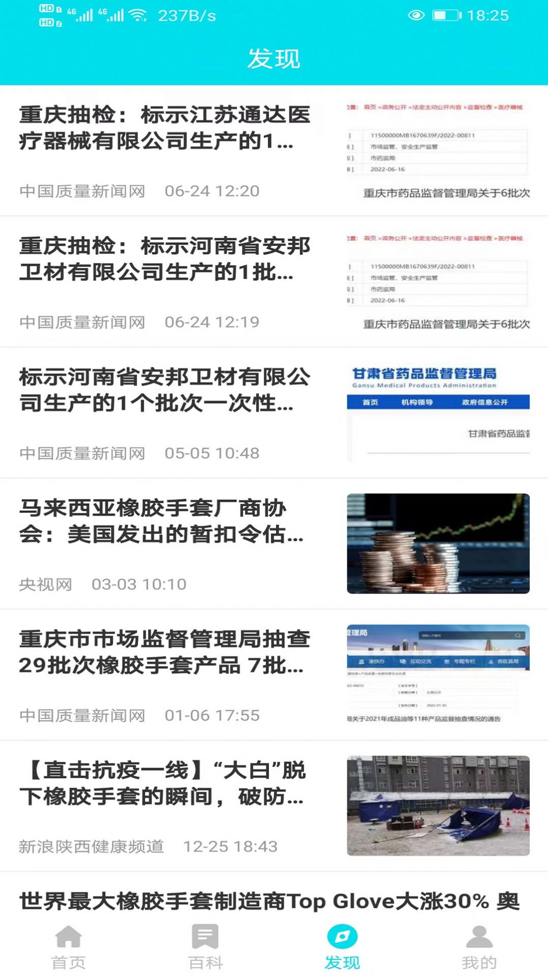 ZTS商城app截图1