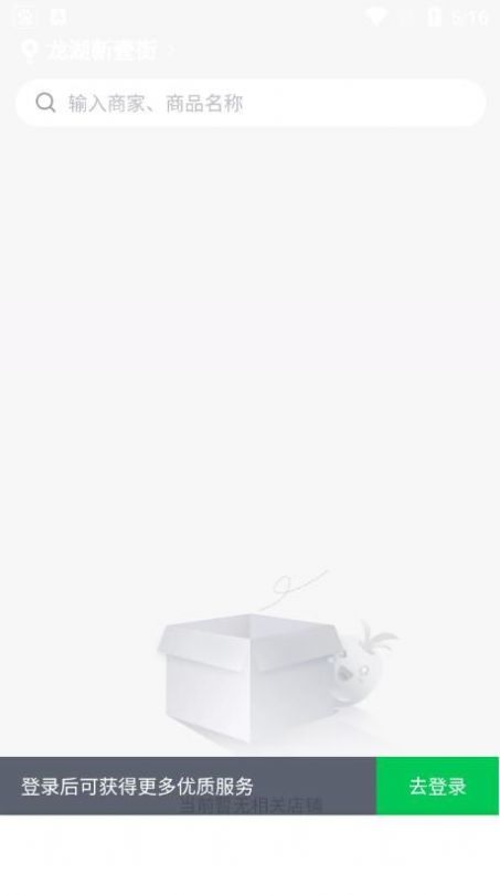万集荟app截图2
