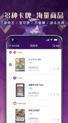 魔卡姬app截图1