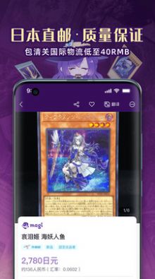 魔卡姬app截图3