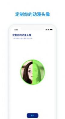 火星app截图1