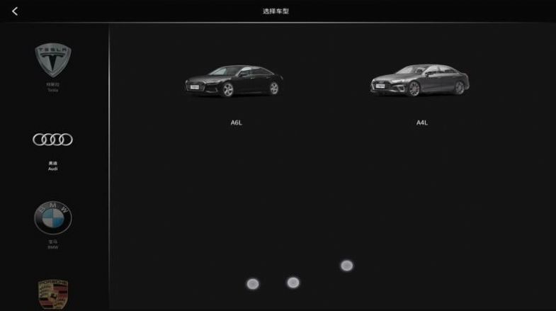 卡内定制app截图3