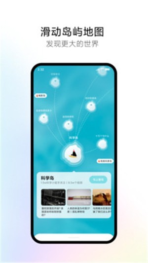 鱿鱼视频app截图1