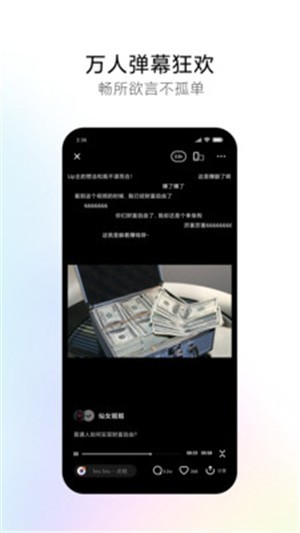 鱿鱼视频app截图2