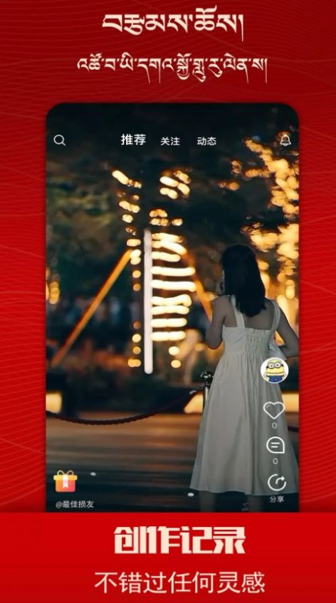 岗央app截图2