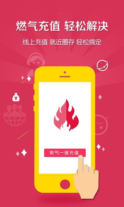 奥德悦生活app截图2