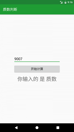初中学习助手app截图2