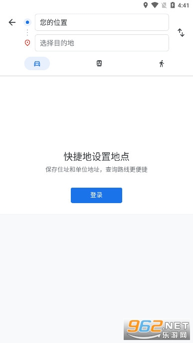 谷歌地图app截图4