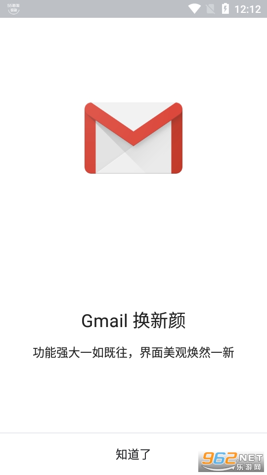 Gmail谷歌邮箱app截图3