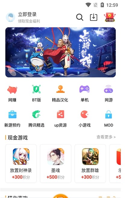 乐乐游戏官方平台app截图3