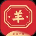 文茗羊茶商城app