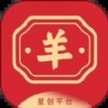 文茗羊茶商城app