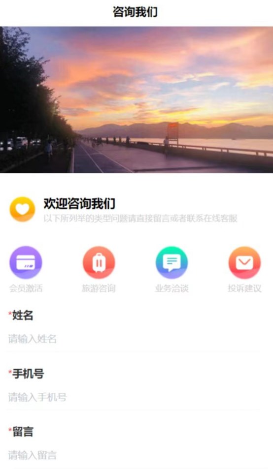 掌游攻略app截图3