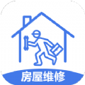 房屋维修app