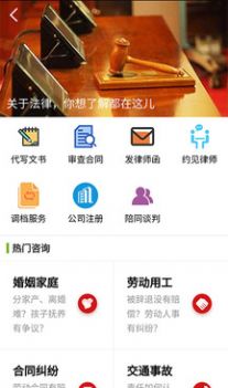 金桥人才app截图1