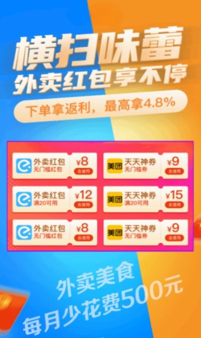 碧淘app截图1
