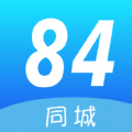 84同城app