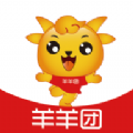 羊羊团app