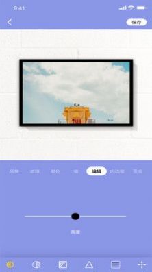 妖精视频相框app截图1