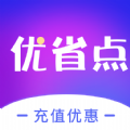 优省点app